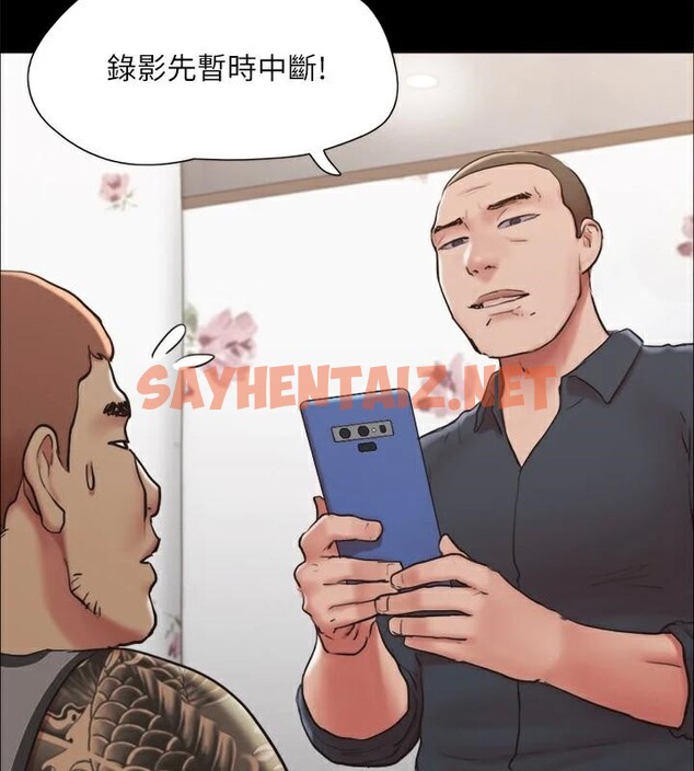 查看漫画協議換愛(無碼版) - 第134話-想救她就聽我的 - sayhentaiz.net中的2972714图片