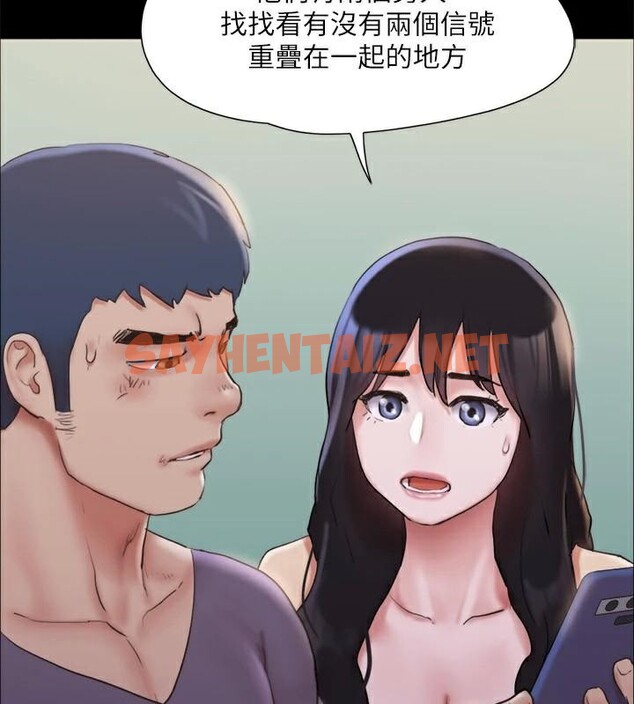 查看漫画協議換愛(無碼版) - 第134話-想救她就聽我的 - sayhentaiz.net中的2972733图片