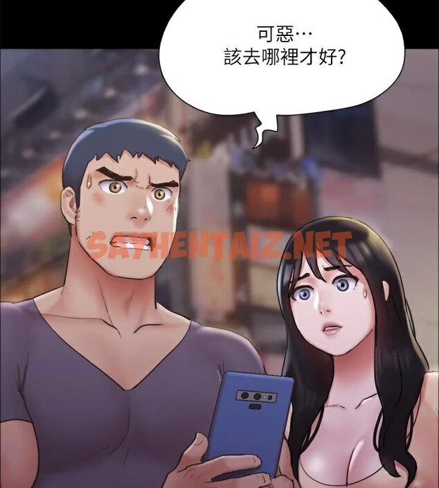 查看漫画協議換愛(無碼版) - 第134話-想救她就聽我的 - sayhentaiz.net中的2972736图片