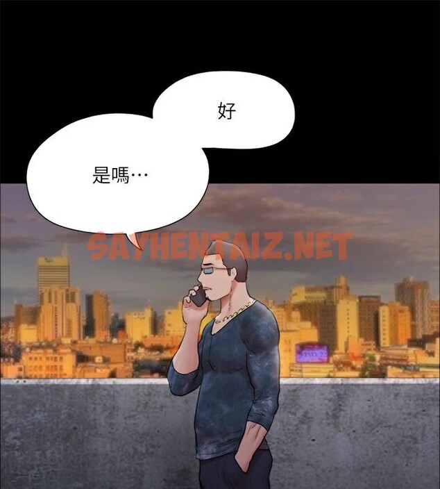 查看漫画協議換愛(無碼版) - 第134話-想救她就聽我的 - sayhentaiz.net中的2972743图片