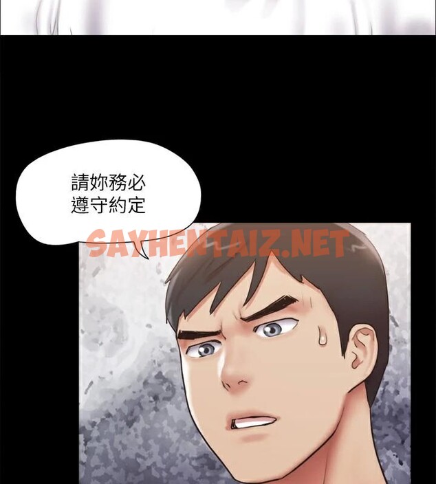 查看漫画協議換愛(無碼版) - 第134話-想救她就聽我的 - sayhentaiz.net中的2972762图片