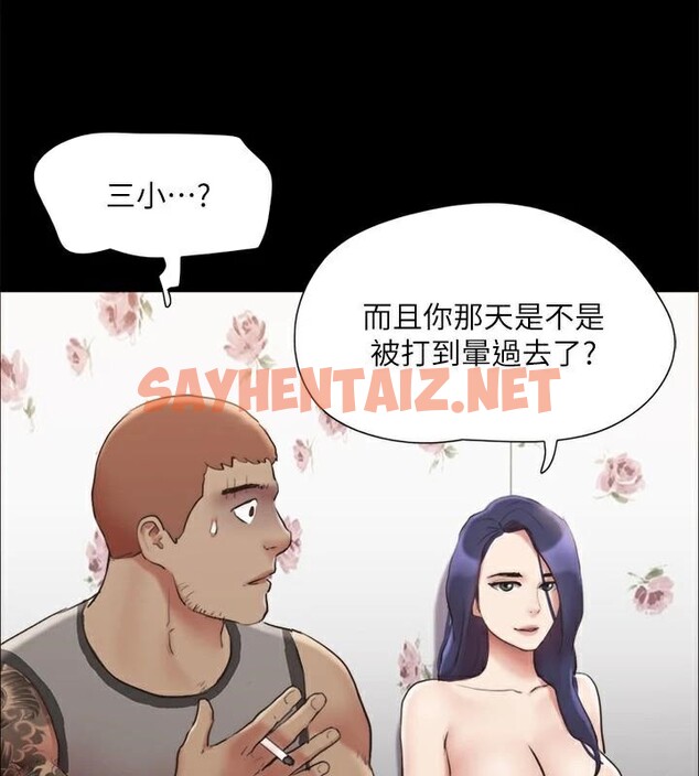 查看漫画協議換愛(無碼版) - 第134話-想救她就聽我的 - sayhentaiz.net中的2972775图片