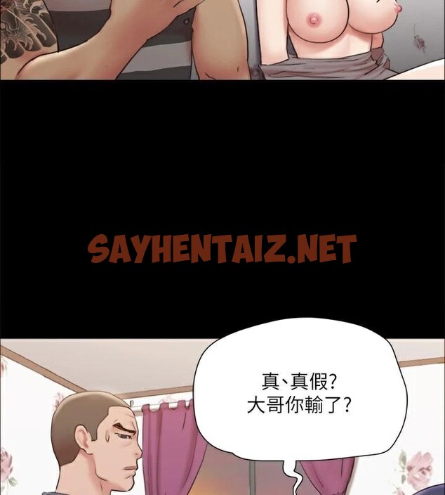 查看漫画協議換愛(無碼版) - 第134話-想救她就聽我的 - sayhentaiz.net中的2972776图片