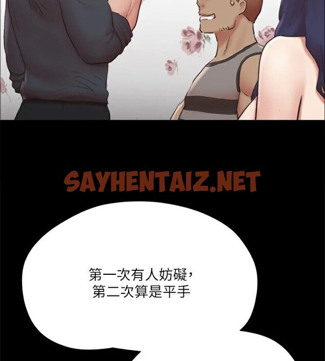 查看漫画協議換愛(無碼版) - 第134話-想救她就聽我的 - sayhentaiz.net中的2972778图片