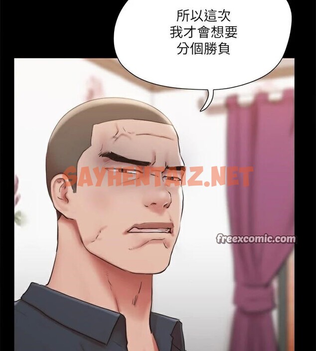 查看漫画協議換愛(無碼版) - 第134話-想救她就聽我的 - sayhentaiz.net中的2972779图片