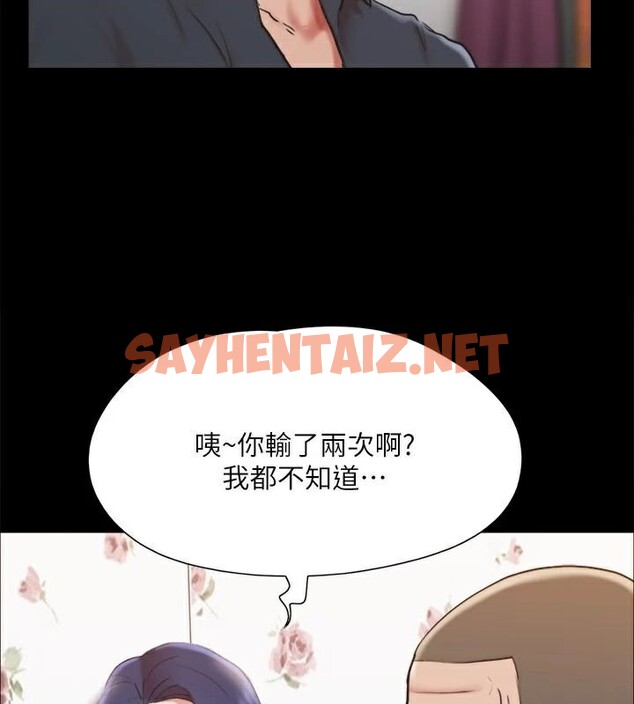 查看漫画協議換愛(無碼版) - 第134話-想救她就聽我的 - sayhentaiz.net中的2972780图片