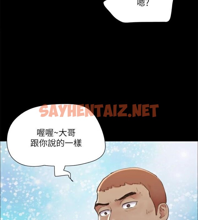 查看漫画協議換愛(無碼版) - 第134話-想救她就聽我的 - sayhentaiz.net中的2972784图片