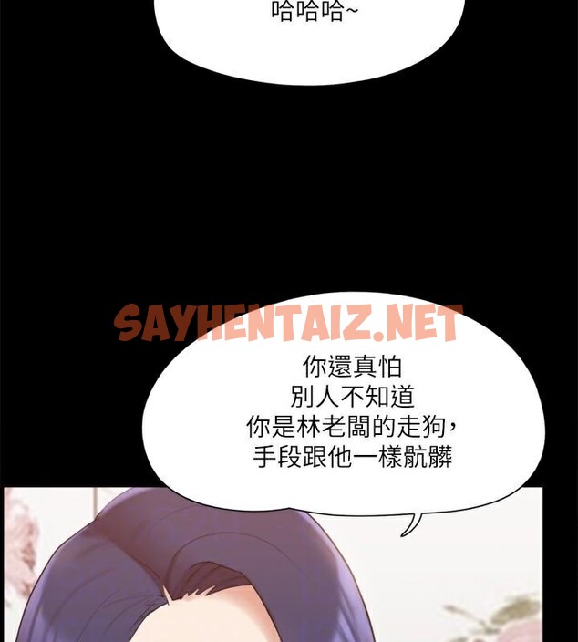 查看漫画協議換愛(無碼版) - 第134話-想救她就聽我的 - sayhentaiz.net中的2972790图片