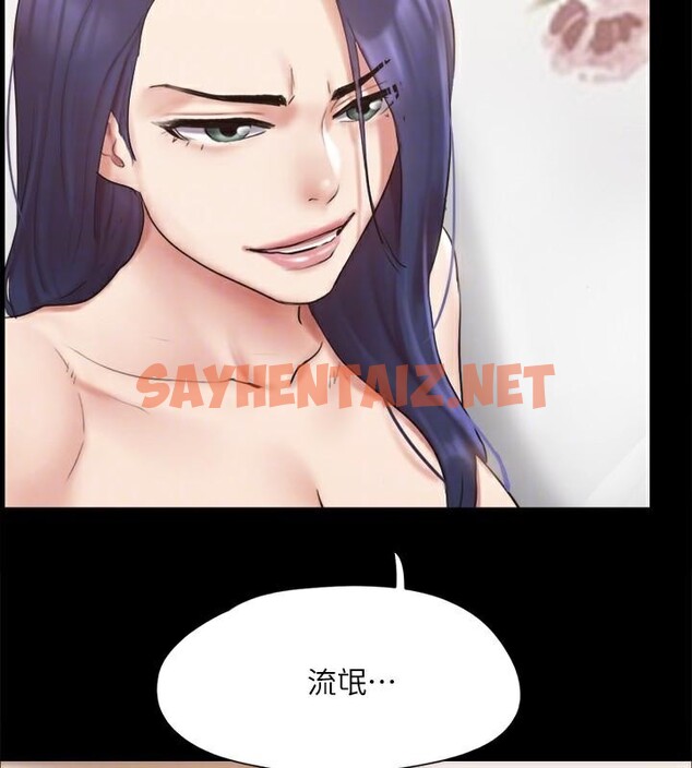 查看漫画協議換愛(無碼版) - 第134話-想救她就聽我的 - sayhentaiz.net中的2972791图片