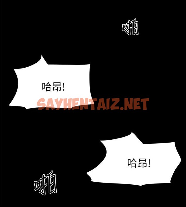 查看漫画協議換愛(無碼版) - 第134話-想救她就聽我的 - sayhentaiz.net中的2972796图片