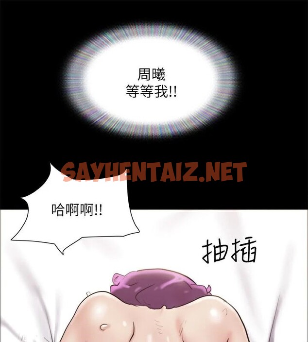 查看漫画協議換愛(無碼版) - 第134話-想救她就聽我的 - sayhentaiz.net中的2972802图片