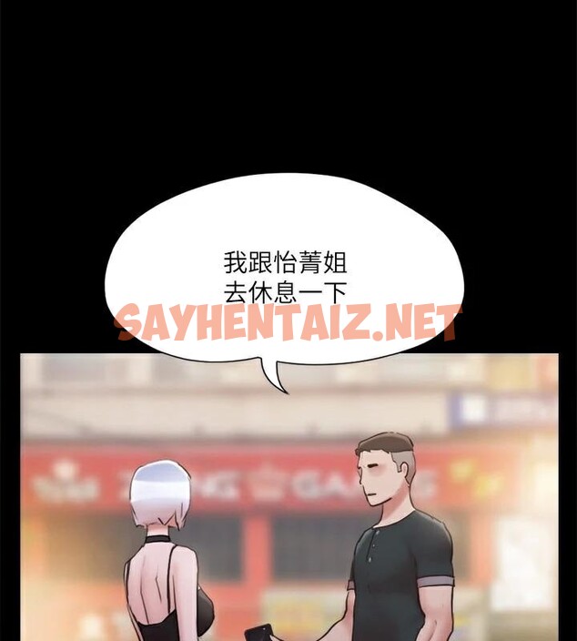 查看漫画協議換愛(無碼版) - 第134話-想救她就聽我的 - sayhentaiz.net中的2972806图片