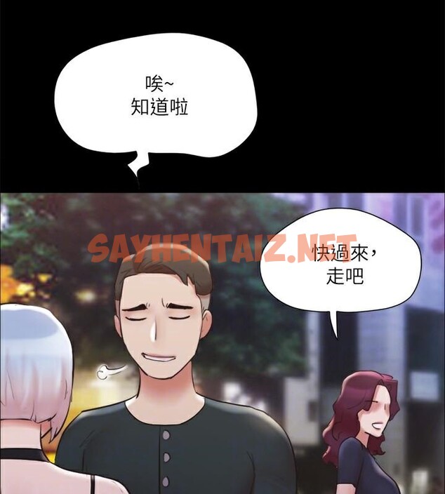 查看漫画協議換愛(無碼版) - 第134話-想救她就聽我的 - sayhentaiz.net中的2972811图片