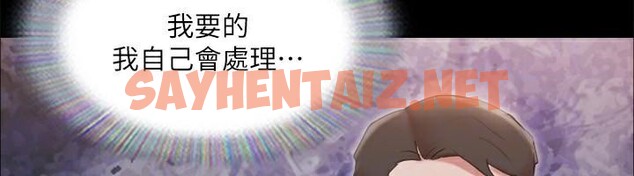 查看漫画協議換愛(無碼版) - 第134話-想救她就聽我的 - sayhentaiz.net中的2972813图片