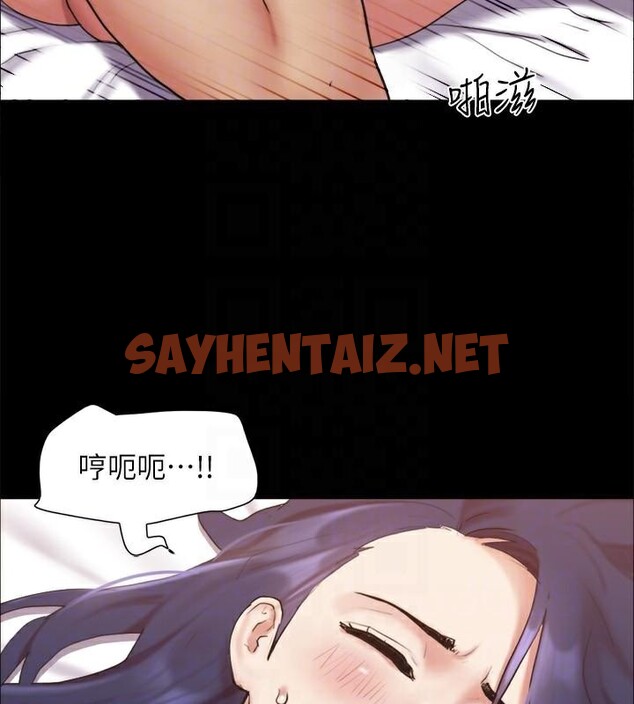 查看漫画協議換愛(無碼版) - 第134話-想救她就聽我的 - sayhentaiz.net中的2972818图片