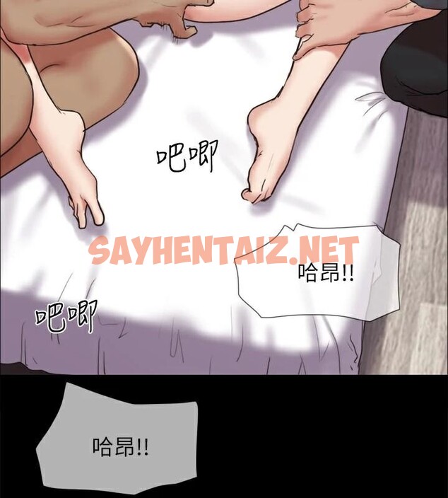 查看漫画協議換愛(無碼版) - 第134話-想救她就聽我的 - sayhentaiz.net中的2972823图片