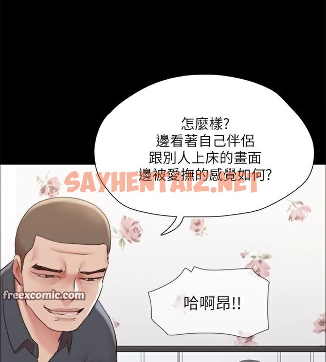 查看漫画協議換愛(無碼版) - 第134話-想救她就聽我的 - sayhentaiz.net中的2972824图片