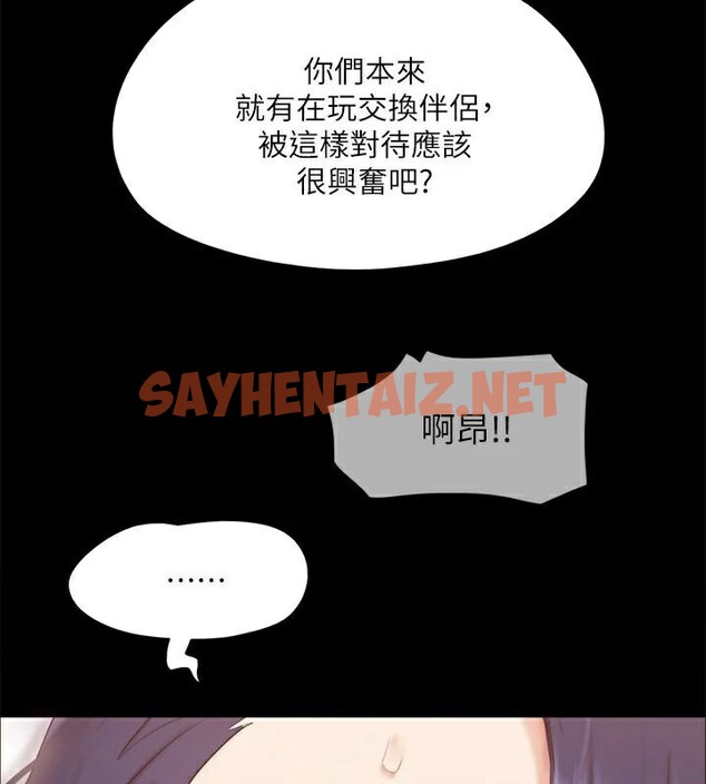 查看漫画協議換愛(無碼版) - 第134話-想救她就聽我的 - sayhentaiz.net中的2972826图片