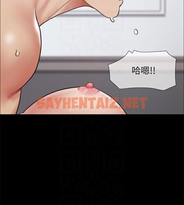 查看漫画協議換愛(無碼版) - 第134話-想救她就聽我的 - sayhentaiz.net中的2972830图片