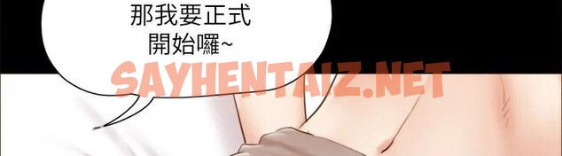 查看漫画協議換愛(無碼版) - 第134話-想救她就聽我的 - sayhentaiz.net中的2972837图片