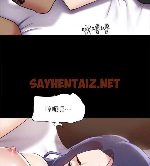 查看漫画協議換愛(無碼版) - 第134話-想救她就聽我的 - sayhentaiz.net中的2972851图片