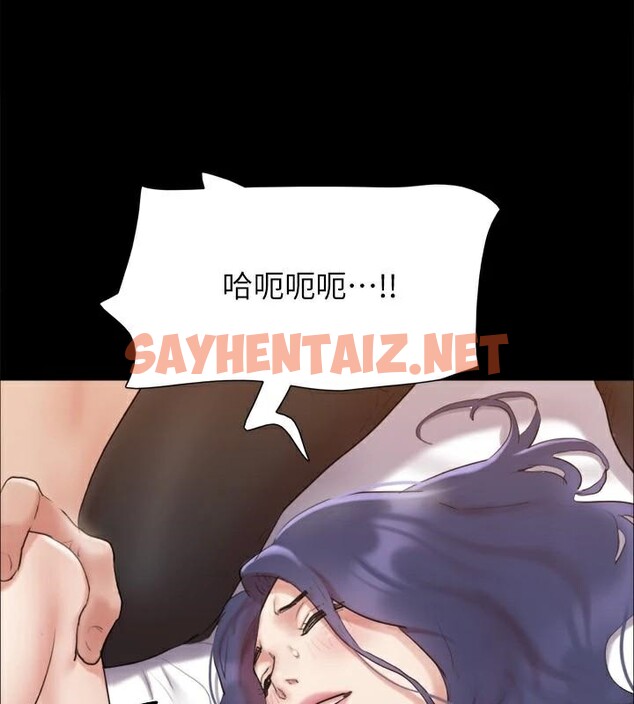 查看漫画協議換愛(無碼版) - 第134話-想救她就聽我的 - sayhentaiz.net中的2972856图片