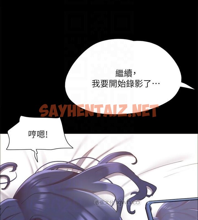 查看漫画協議換愛(無碼版) - 第134話-想救她就聽我的 - sayhentaiz.net中的2972861图片