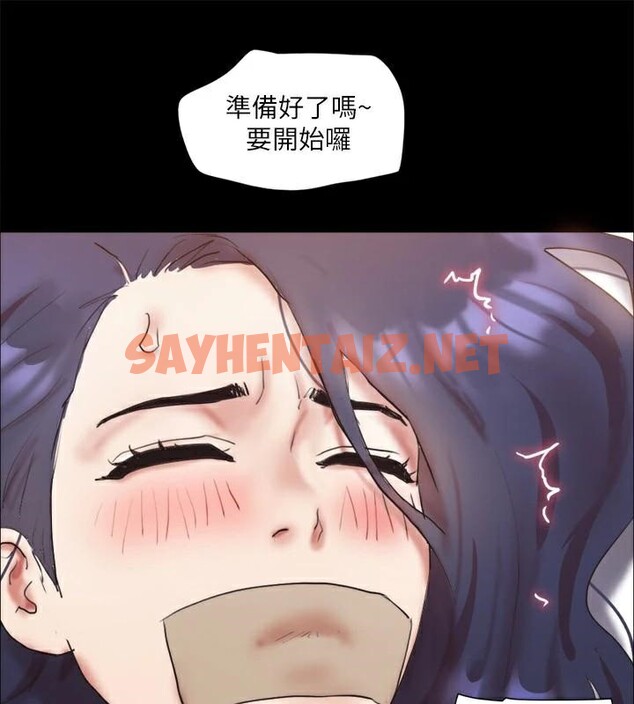 查看漫画協議換愛(無碼版) - 第134話-想救她就聽我的 - sayhentaiz.net中的2972864图片