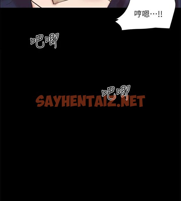 查看漫画協議換愛(無碼版) - 第134話-想救她就聽我的 - sayhentaiz.net中的2972865图片