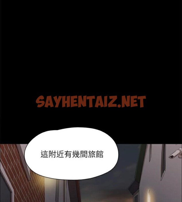 查看漫画協議換愛(無碼版) - 第134話-想救她就聽我的 - sayhentaiz.net中的2972866图片