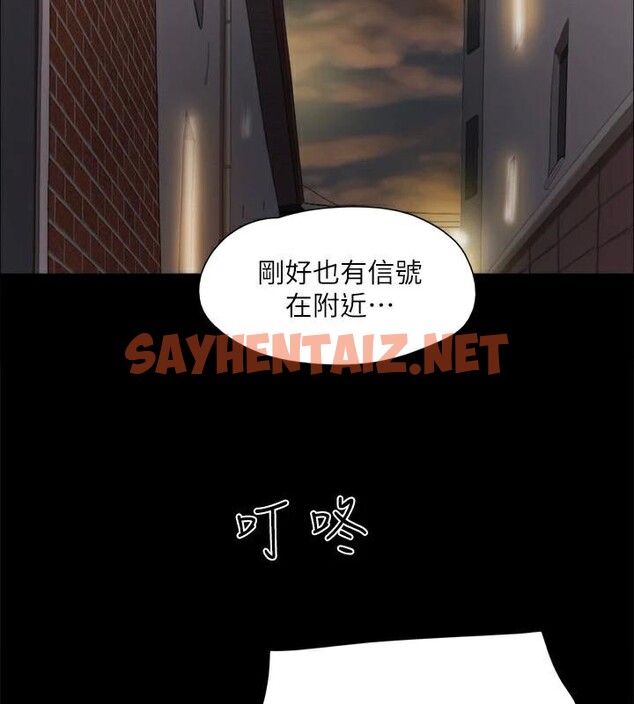 查看漫画協議換愛(無碼版) - 第134話-想救她就聽我的 - sayhentaiz.net中的2972867图片