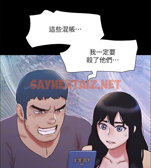 查看漫画協議換愛(無碼版) - 第134話-想救她就聽我的 - sayhentaiz.net中的2972873图片