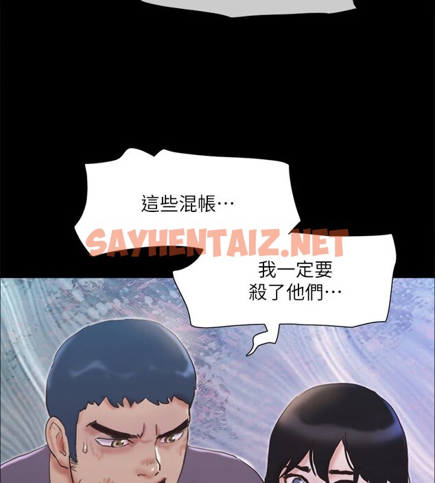 查看漫画協議換愛(無碼版) - 第135話-我要讓你們死在我手裡 - sayhentaiz.net中的2982793图片