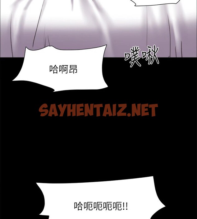 查看漫画協議換愛(無碼版) - 第135話-我要讓你們死在我手裡 - sayhentaiz.net中的2982809图片