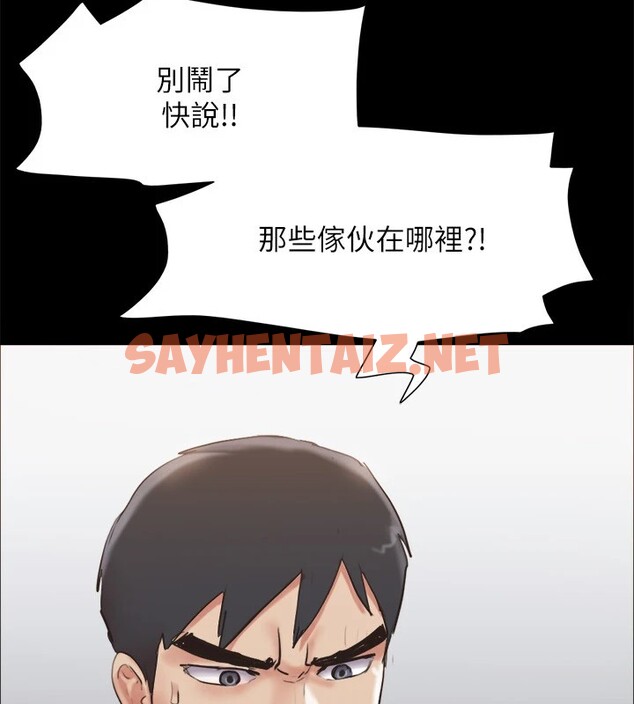 查看漫画協議換愛(無碼版) - 第135話-我要讓你們死在我手裡 - sayhentaiz.net中的2982819图片