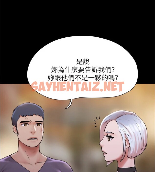 查看漫画協議換愛(無碼版) - 第135話-我要讓你們死在我手裡 - sayhentaiz.net中的2982825图片