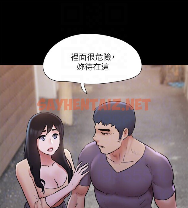 查看漫画協議換愛(無碼版) - 第135話-我要讓你們死在我手裡 - sayhentaiz.net中的2982832图片