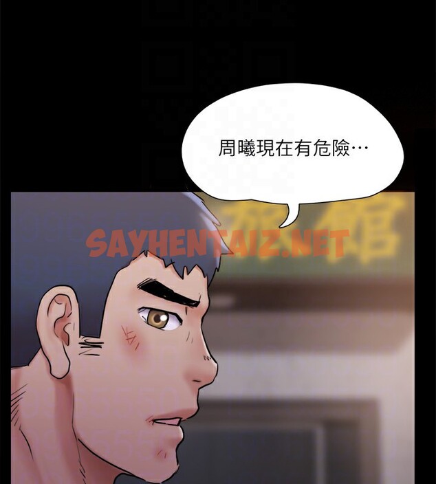 查看漫画協議換愛(無碼版) - 第135話-我要讓你們死在我手裡 - sayhentaiz.net中的2982834图片