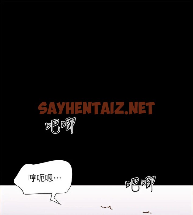 查看漫画協議換愛(無碼版) - 第135話-我要讓你們死在我手裡 - sayhentaiz.net中的2982848图片