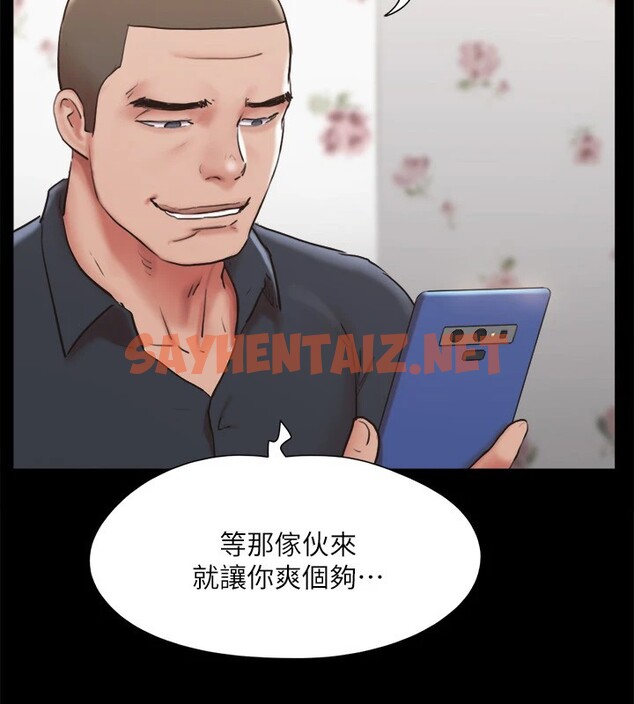 查看漫画協議換愛(無碼版) - 第135話-我要讓你們死在我手裡 - sayhentaiz.net中的2982866图片