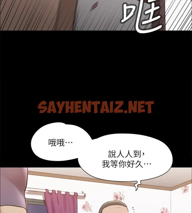 查看漫画協議換愛(無碼版) - 第135話-我要讓你們死在我手裡 - sayhentaiz.net中的2982868图片