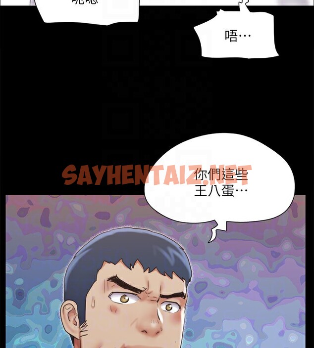 查看漫画協議換愛(無碼版) - 第135話-我要讓你們死在我手裡 - sayhentaiz.net中的2982878图片