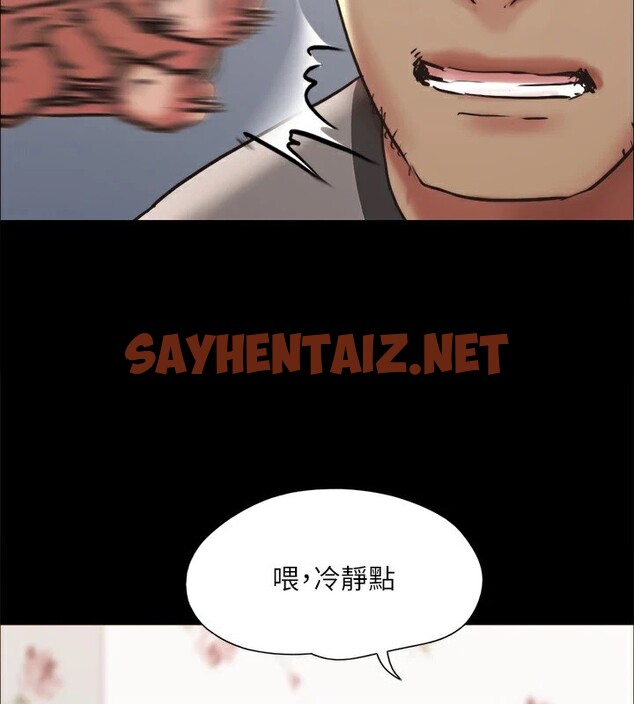 查看漫画協議換愛(無碼版) - 第135話-我要讓你們死在我手裡 - sayhentaiz.net中的2982884图片