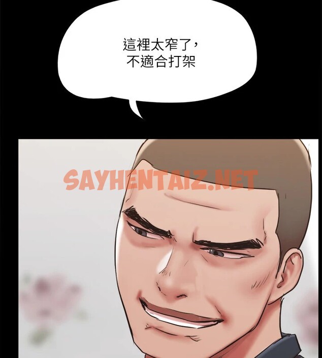 查看漫画協議換愛(無碼版) - 第135話-我要讓你們死在我手裡 - sayhentaiz.net中的2982887图片