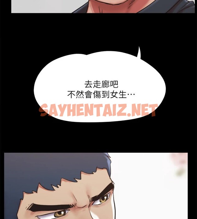 查看漫画協議換愛(無碼版) - 第135話-我要讓你們死在我手裡 - sayhentaiz.net中的2982888图片