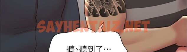 查看漫画協議換愛(無碼版) - 第135話-我要讓你們死在我手裡 - sayhentaiz.net中的2982891图片