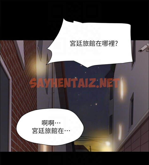 查看漫画協議換愛(無碼版) - 第135話-我要讓你們死在我手裡 - sayhentaiz.net中的2982894图片