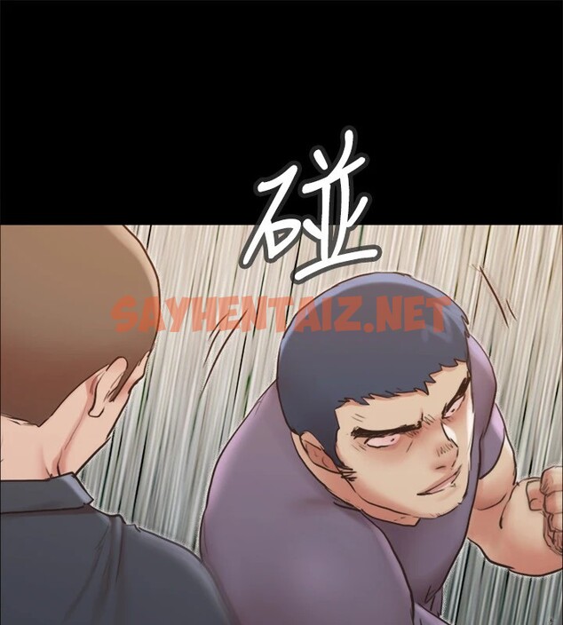 查看漫画協議換愛(無碼版) - 第135話-我要讓你們死在我手裡 - sayhentaiz.net中的2982908图片