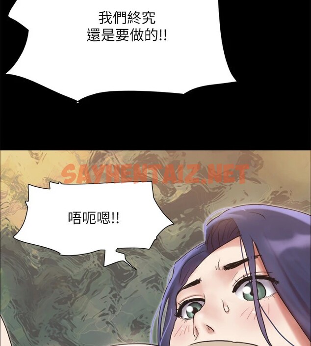 查看漫画協議換愛(無碼版) - 第135話-我要讓你們死在我手裡 - sayhentaiz.net中的2982938图片