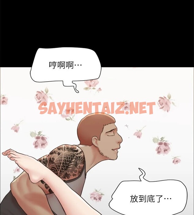 查看漫画協議換愛(無碼版) - 第135話-我要讓你們死在我手裡 - sayhentaiz.net中的2982940图片